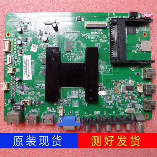 康佳42X8100电视机主板35018120