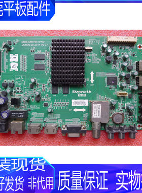 创维液晶电视机主板5800-A8R790
