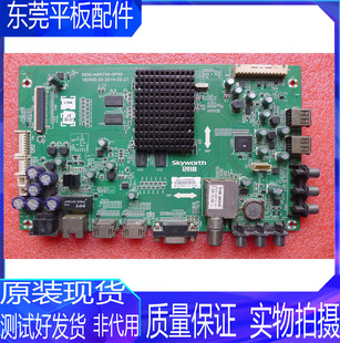 创维5800-A8R790-0P00/0P10主板32/42/40/49E362W屏REL420/490FY