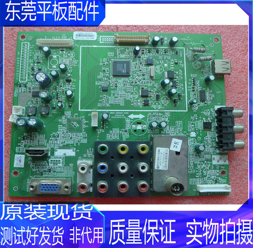 创维液晶电视主板5800-A8K020