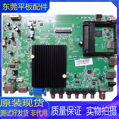 康佳55液晶电视机主板35018818