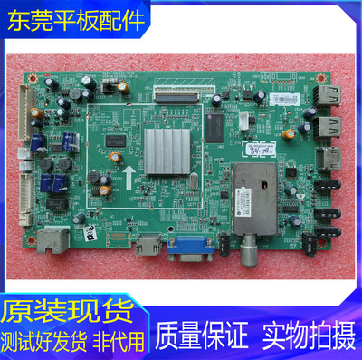 创维液晶电视机主板5800-A8K500