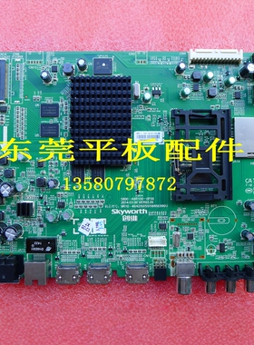 原装创维电视机55E690U主板5800-A9R100-0P30配屏SEL550WY