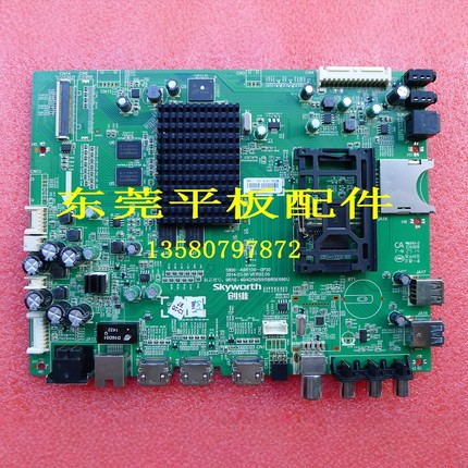 原装创维电视机55E690U主板5800-A9R100-0P30配屏SEL550WY