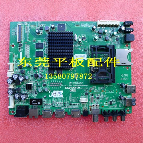 创维电视机主板5800-A9R100-0P20