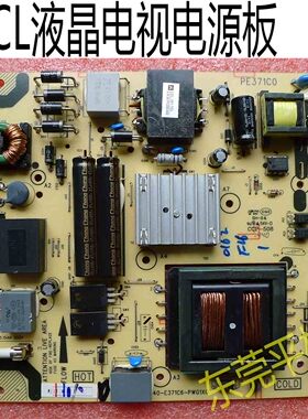 TCL L39E5090/48F3600A/L42/40E5300电源板40-E371C6-PWH PE371C0