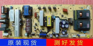 原装创维32K08RD 32M30SW电源板168P-P32ALK-01 5800-P32ALK-001