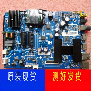 原装暴风AI 40X电视主板TPD.MS358.PB791配屏V400HJ9-D03