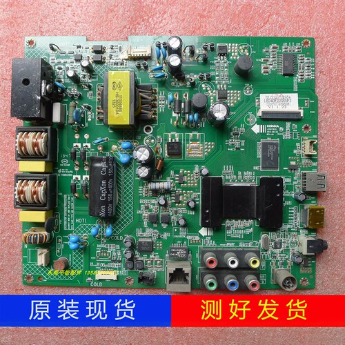 康佳液晶电视机主板35017833