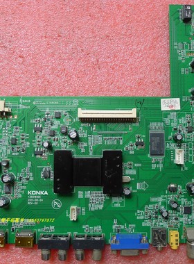 原装康佳电视机LED42/46/55X5000DE/MS11PD主板35016515 35016105