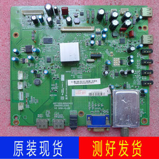 长虹LED32760X/LED37760X/42760X/46760X主板JUC7.820.00042452