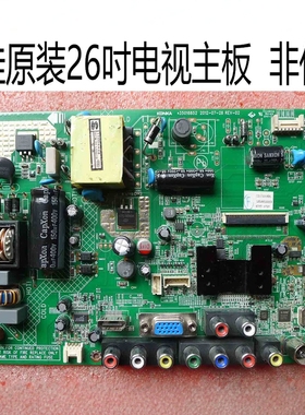 原装康佳LED26/32F2200主板35017012 35018251 35016302 35016852