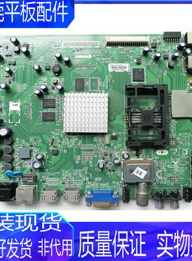 原装创维电视42E800A 47E800A 55E800A主板5800-A8S010-0P50/0P40