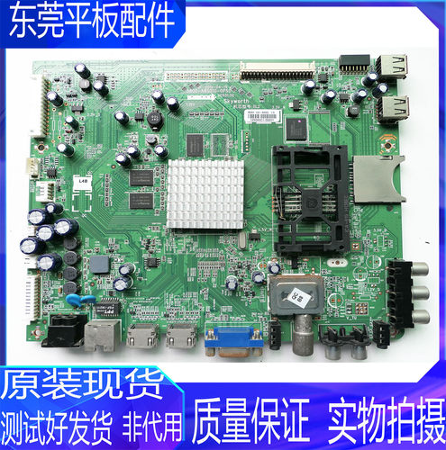 创维47E800A电视主板5800-A8S010