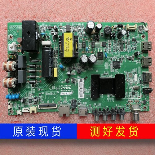 康佳电视机主板35021418