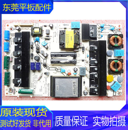 海信电视电源板RSAG7.820.4489