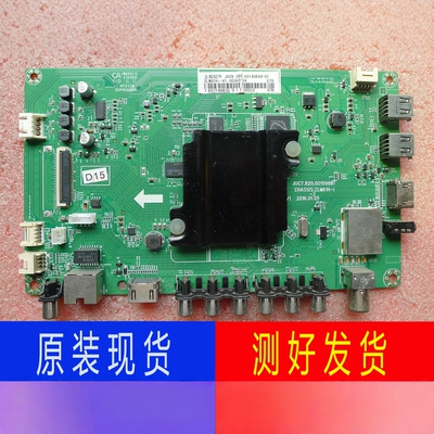 三洋55CE2主板JUC7.820.00159881