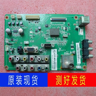 原装长虹等离子3D51C1180主板JUC7.820.00070160 屏CN51G4000