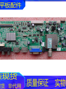 创维42E350E/42E5CHR 42E320W主板5800-A8M050-0P40屏RDL420AF/F