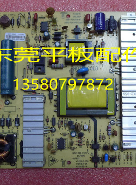 创维24E82RA 26E61HR E15电源板168P-P24TWB-W1 5800-P24TWB-0000