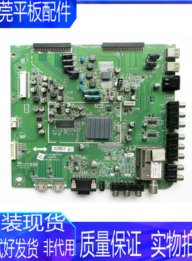 原装 创维42LED10 主板5800-A8K810-0010 屏LC420WUL(SB)(T1)