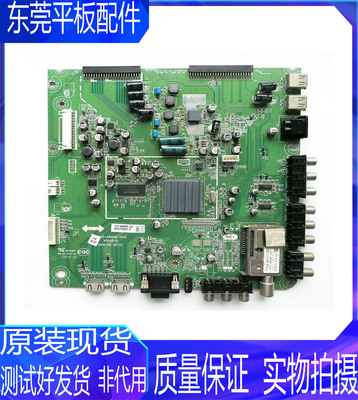 创维4255电视主板5800-A8K810