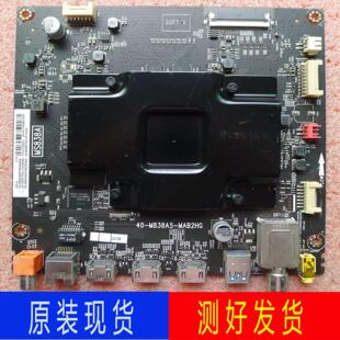 原装雷鸟I55C-UI电视机主板40-M838A5-MAB2HG/MAD2HG配屏LVU550NE