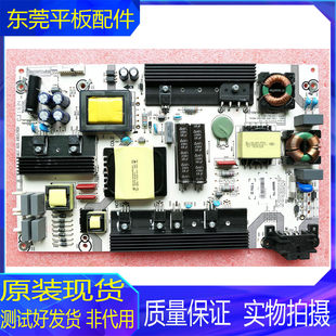 HLL ROH 4960WB 60K5500U电源板RSAG7.820.6905 海信LED49M5600UC