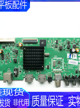 原装创维40E3500 49E3500主板5800-A8S400-1P00 5800-A9R200-0P50