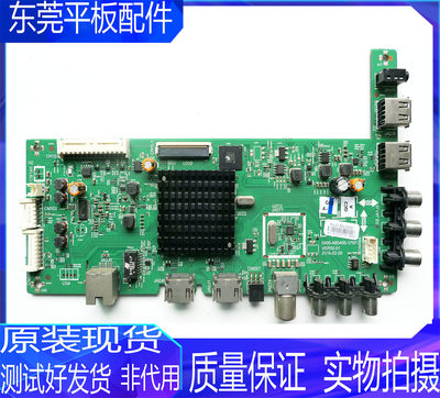 创维液晶电视机主板5800-A8S400