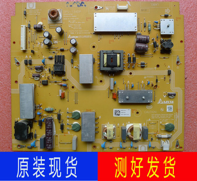 小米液晶电视机电源板DPS-134DP