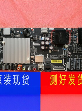 小米电视机主板TPD.MS908.PB751
