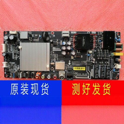 小米电视机主板TPD.MS908.PB751
