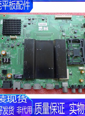 创维65G8210电视主板5800-A9R500-0P40 屏RDL650WY (LD0-003)电路