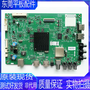 原装创维55V6 58V6 50V6E主板5800-A8A190-0P30/0P20屏可选