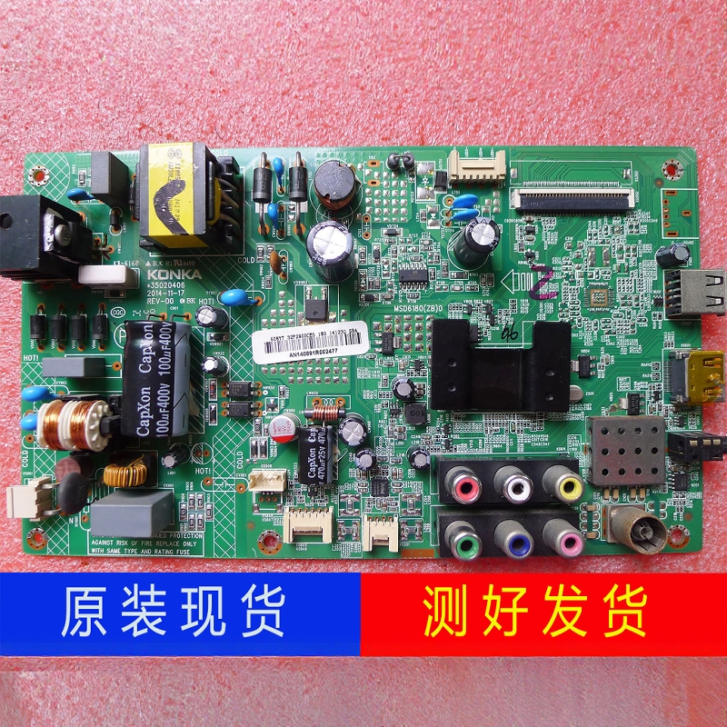 康佳32F1100CF电视主板35020406