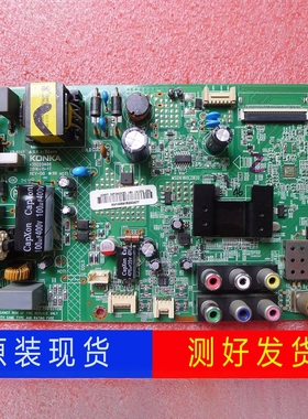 原装康佳LED32F1100/1160/70CF LED32E330C主板35020406 35017517