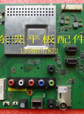 原装索尼KDL-50/60 70R550A 50/60/70R556A主板1P-012CJ00-4010
