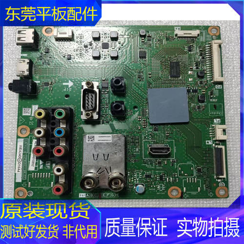 夏普电视机主板QPWBNG318WJZZ
