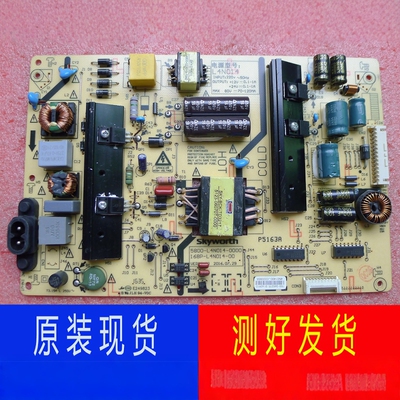 创维43G720电源5800-L4N014-0000