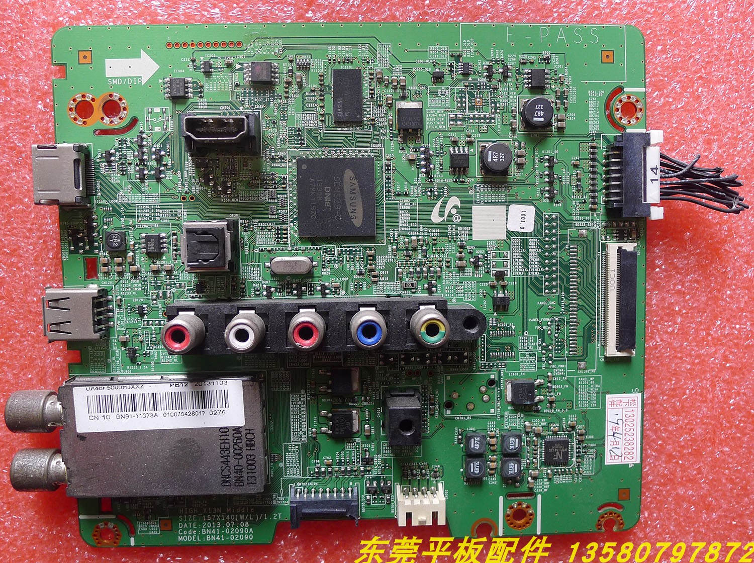 三星液晶电视机主板BN41-02090A