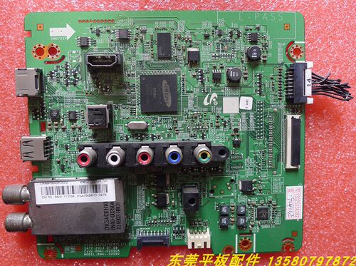 三星液晶电视机主板BN41-02090A