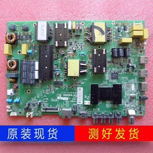 原装康佳电视机LED50M3000A LED55M3000A主板 35021877 35022294
