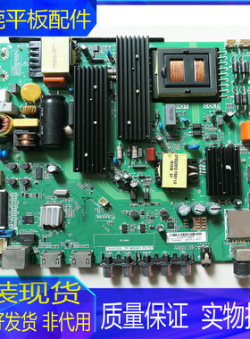 原装熊猫液晶电视机LE48C20I主板TP.MS881.PC701配屏M480F14-E1-S