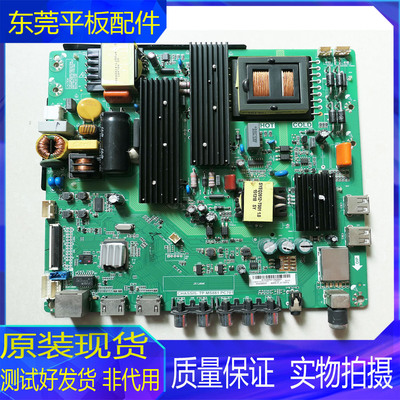 熊猫液晶电视主板TP.MS881.PC701