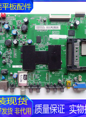原装TCL L55F3500A-3D 主板 40-6MS801-MAB2HG屏LVF550SE3L