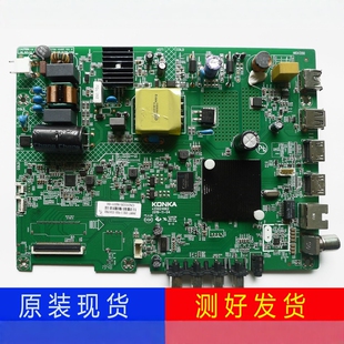 原装康+佳LED32S2 K32电视机主板35024662 配屏0722/3087YTAK