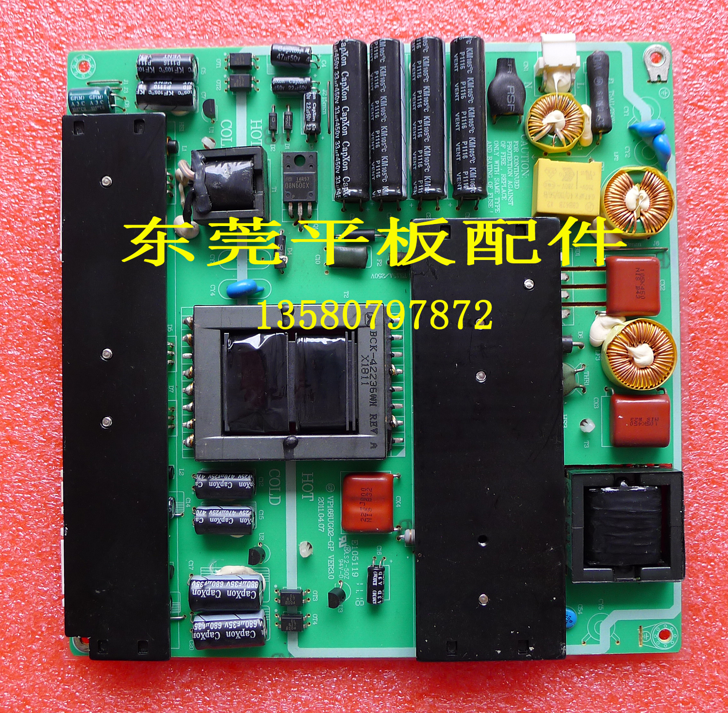 清华同方42吋电源板VP168UG02-GP