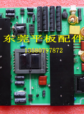 原装三洋同方42CE710/42LE720LED LE-42/32B90I电源VP168UG02-GP