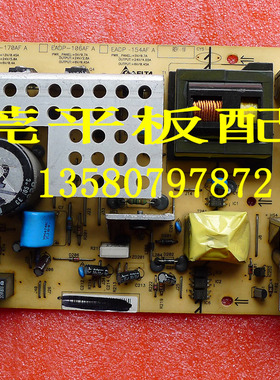 原装索尼KLV-37M300A液晶电视电源板配件EADP一154AF EADP一170AF